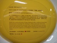 IMG_20150501_161635.jpg