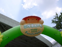 P1030300.jpg