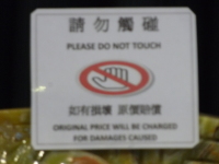 P1030624.jpg