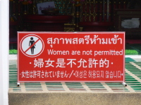 P1040004.jpg